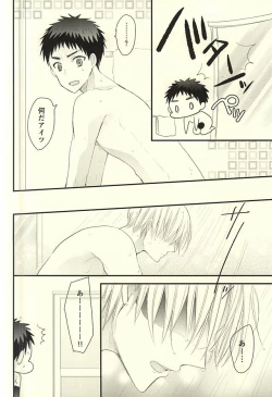 Page 24 of Rental Kareshi