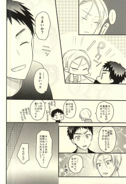 Page 26 of Rental Kareshi
