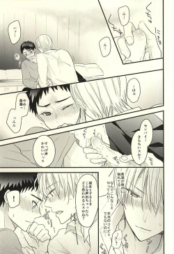 Page 35 of Rental Kareshi