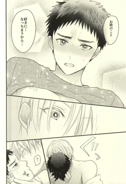 Page 38 of Rental Kareshi