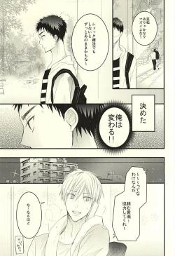 Page 3 of Rental Kareshi