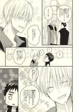 Page 7 of Rental Kareshi