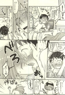 Page 21 of Futari de Omocha