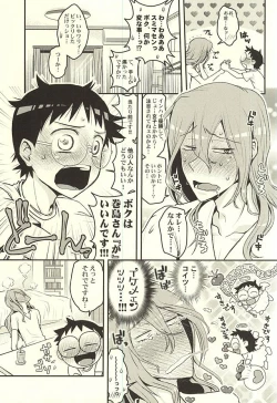 Page 7 of Futari de Omocha