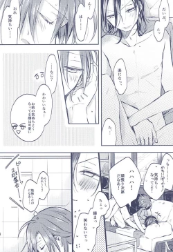 Page 27 of 3 no Housoku