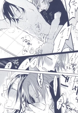 Page 35 of 3 no Housoku