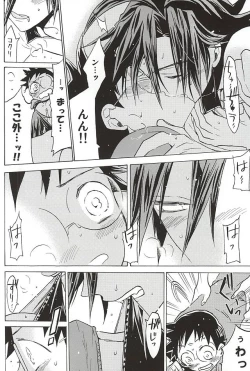 Page 18 of Sangakukun "Kimi"