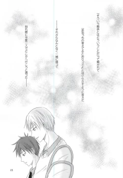 Page 14 of Aimai na Mama de