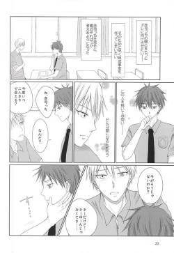 Page 21 of Aimai na Mama de