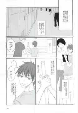 Page 32 of Aimai na Mama de