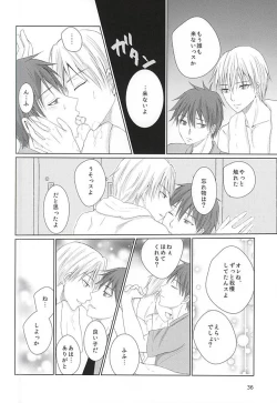 Page 35 of Aimai na Mama de