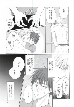 Page 36 of Aimai na Mama de