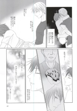 Page 46 of Aimai na Mama de