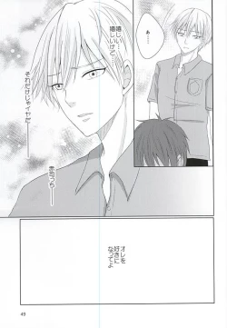 Page 48 of Aimai na Mama de