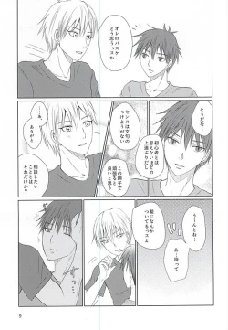 Page 8 of Aimai na Mama de