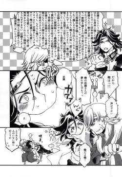 Page 24 of Binwan Producer o Okasu