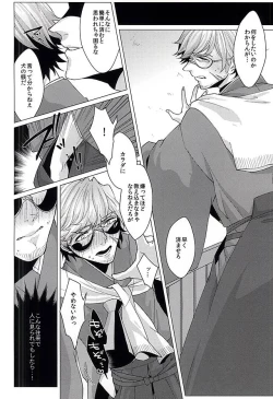 Page 31 of Binwan Producer o Okasu