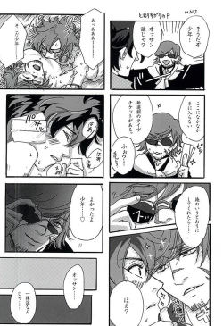 Page 9 of Binwan Producer o Okasu