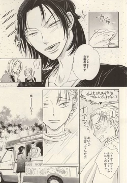 Page 31 of Twinkle Twinkle Little Star Zenpen