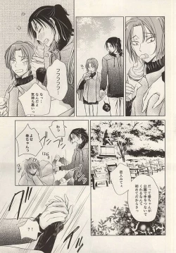 Page 33 of Twinkle Twinkle Little Star Zenpen