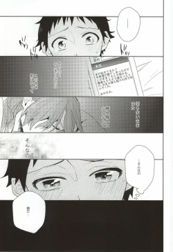 Page 14 of MoreMore HAPPY TRIP!