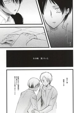 Page 28 of Anata ga Inaku Natte mo Ore wa Daijoubu Desu