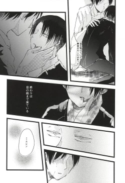 Page 29 of Anata ga Inaku Natte mo Ore wa Daijoubu Desu