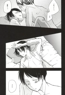 Page 34 of Anata ga Inaku Natte mo Ore wa Daijoubu Desu