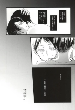 Page 36 of Anata ga Inaku Natte mo Ore wa Daijoubu Desu