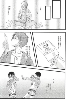 Page 37 of Anata ga Inaku Natte mo Ore wa Daijoubu Desu