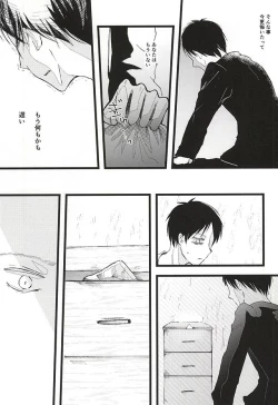 Page 48 of Anata ga Inaku Natte mo Ore wa Daijoubu Desu