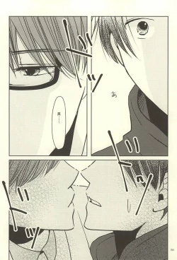 Page 54 of Shin-chan no Hoshii Mono