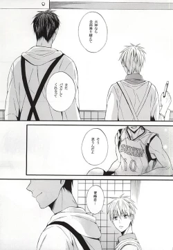 Page 20 of Campanule no Yuuutsu