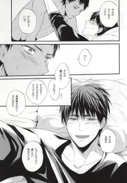 Page 32 of Campanule no Yuuutsu