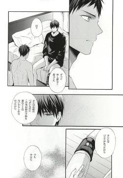 Page 37 of Campanule no Yuuutsu