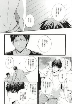 Page 58 of Campanule no Yuuutsu