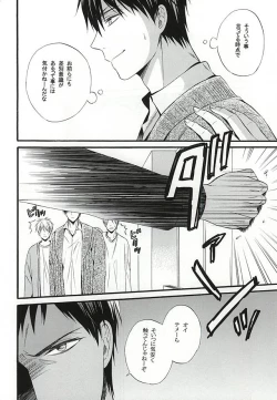 Page 5 of Campanule no Yuuutsu