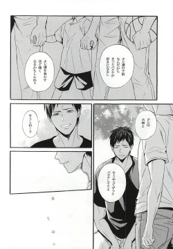 Page 62 of Campanule no Yuuutsu