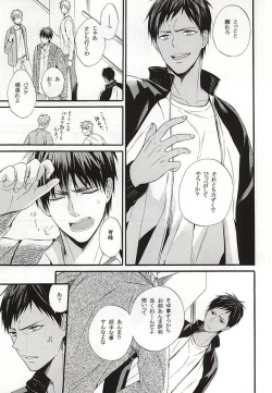 Page 6 of Campanule no Yuuutsu