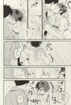 Page 37 of Yasei, Senri o Kakeru