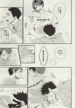 Page 40 of Yasei, Senri o Kakeru