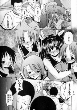 Page 21 of COMIC XO 2007-04 Vol. 11