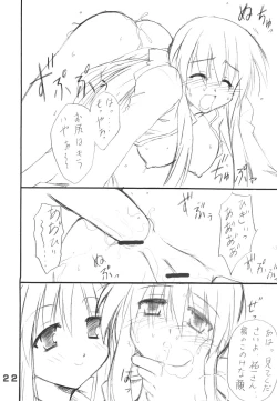 Page 21 of Minna no Usagi