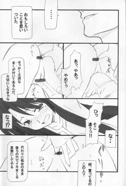 Page 10 of Onikei