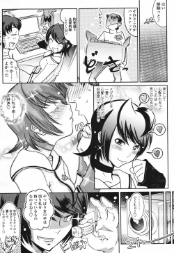 Page 136 of COMIC Tenma 2007-03