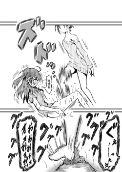 Page 12 of Mayonaka no Yumeiro