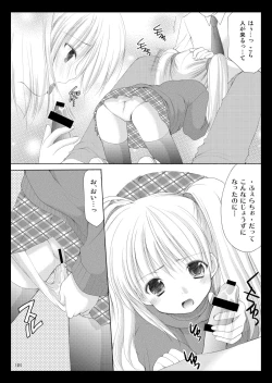 Page 104 of Yousei no Kyouen