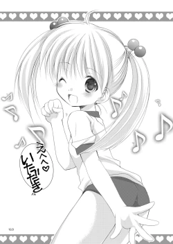 Page 168 of Yousei no Kyouen