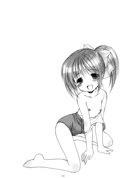 Page 191 of Yousei no Kyouen