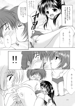 Page 215 of Yousei no Kyouen